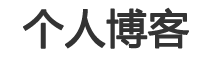 黄山区新闻网